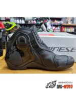 Мотоботы спортивные Dyno Pro D1 Shoes Black/Anthracite