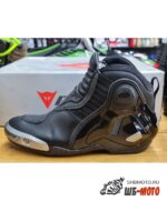 Мотоботы спортивные Dyno Pro D1 Shoes Black/Anthracite