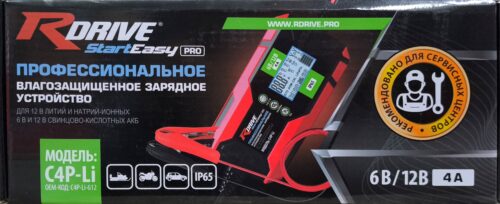 Зарядное устройство RDrive StartEasy PRO C4P-Li