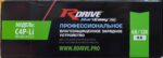 Зарядное устройство RDrive StartEasy PRO C4P-Li